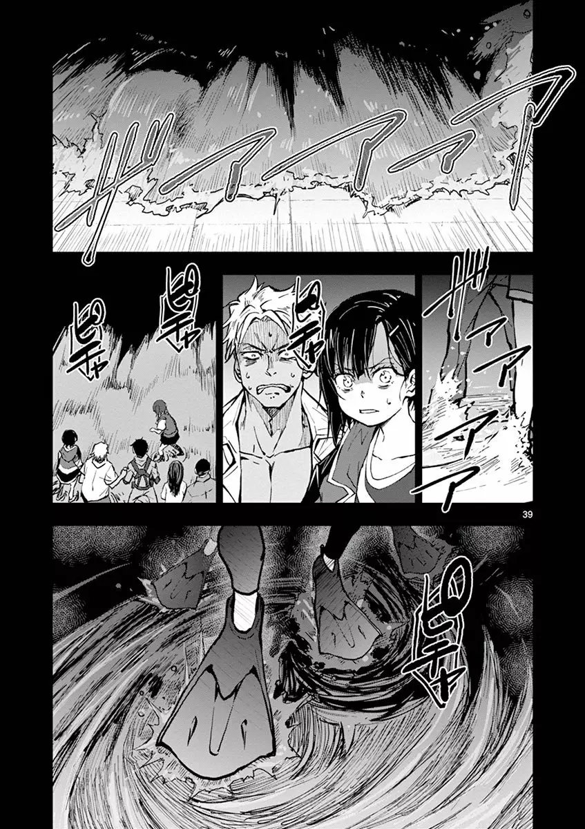 Zom 100: Zombie ni Naru made ni Shitai 100 no Koto Capítulo 6 - Page 39