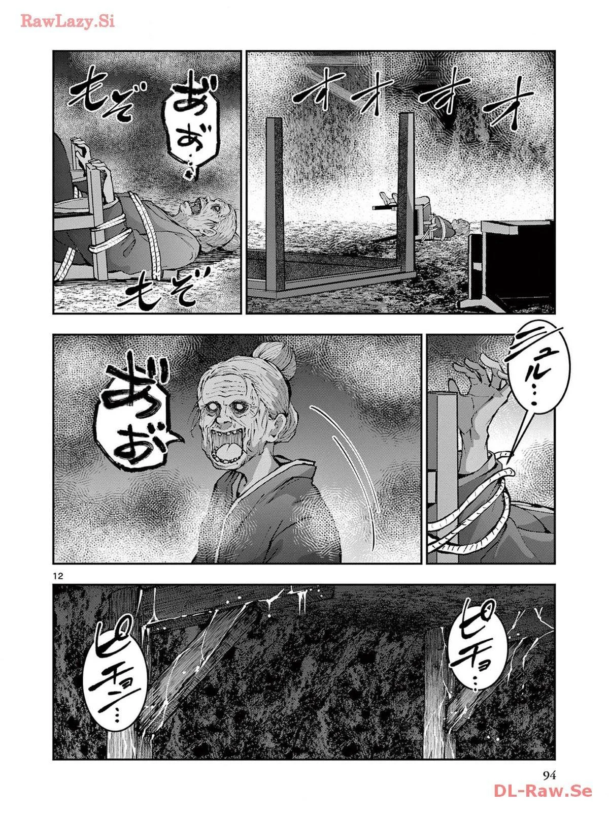 Zom 100: Zombie ni Naru made ni Shitai 100 no Koto Capítulo 60 - Page 15