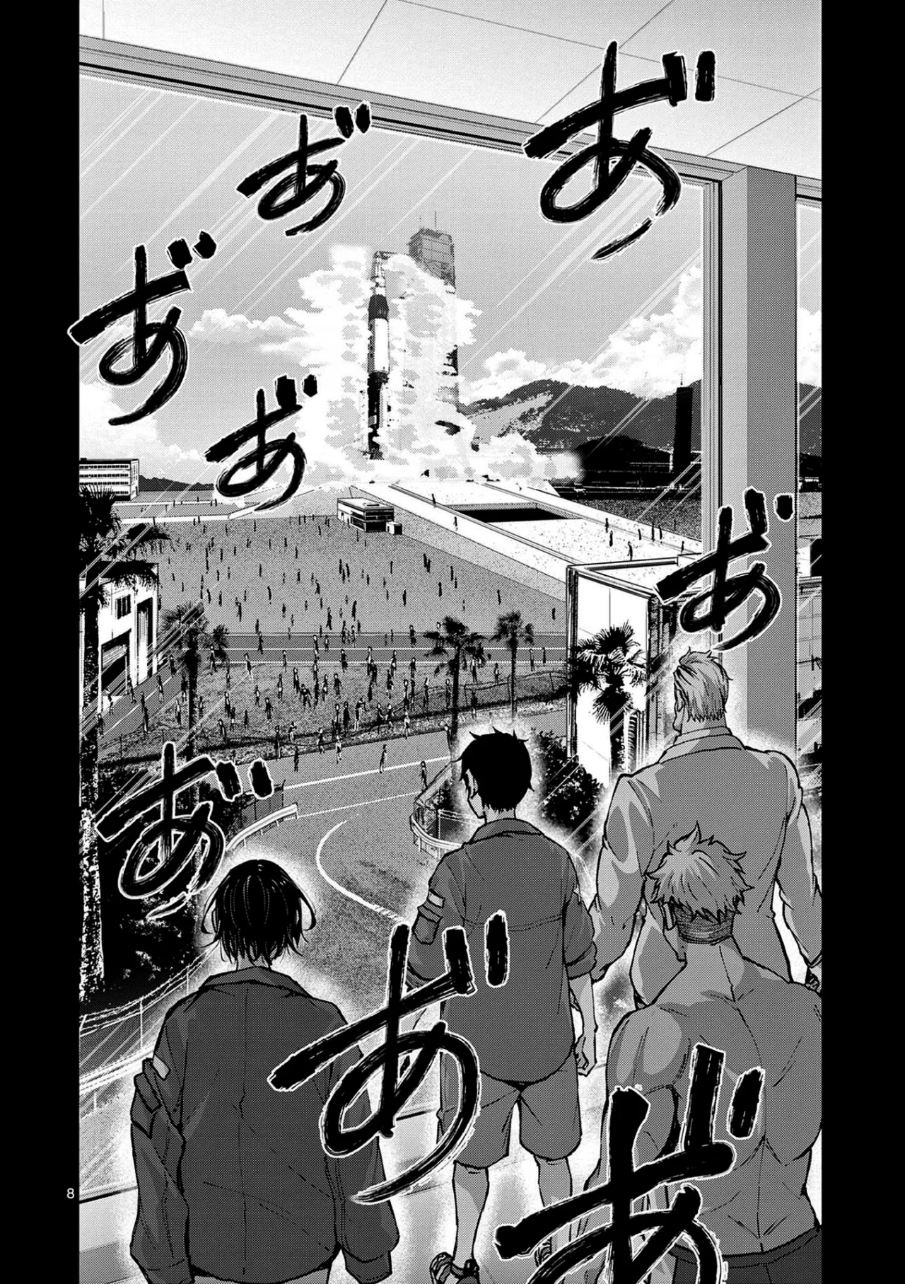 Zom 100: Zombie ni Naru made ni Shitai 100 no Koto Capítulo 63 - Page 11