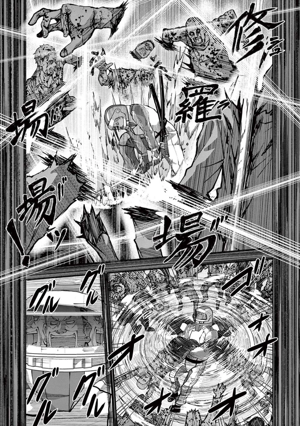 Zom 100: Zombie ni Naru made ni Shitai 100 no Koto Capítulo 63 - Page 32