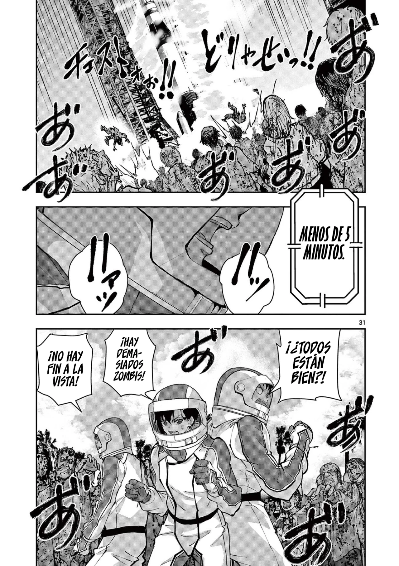 Zom 100: Zombie ni Naru made ni Shitai 100 no Koto Capítulo 63 - Page 33