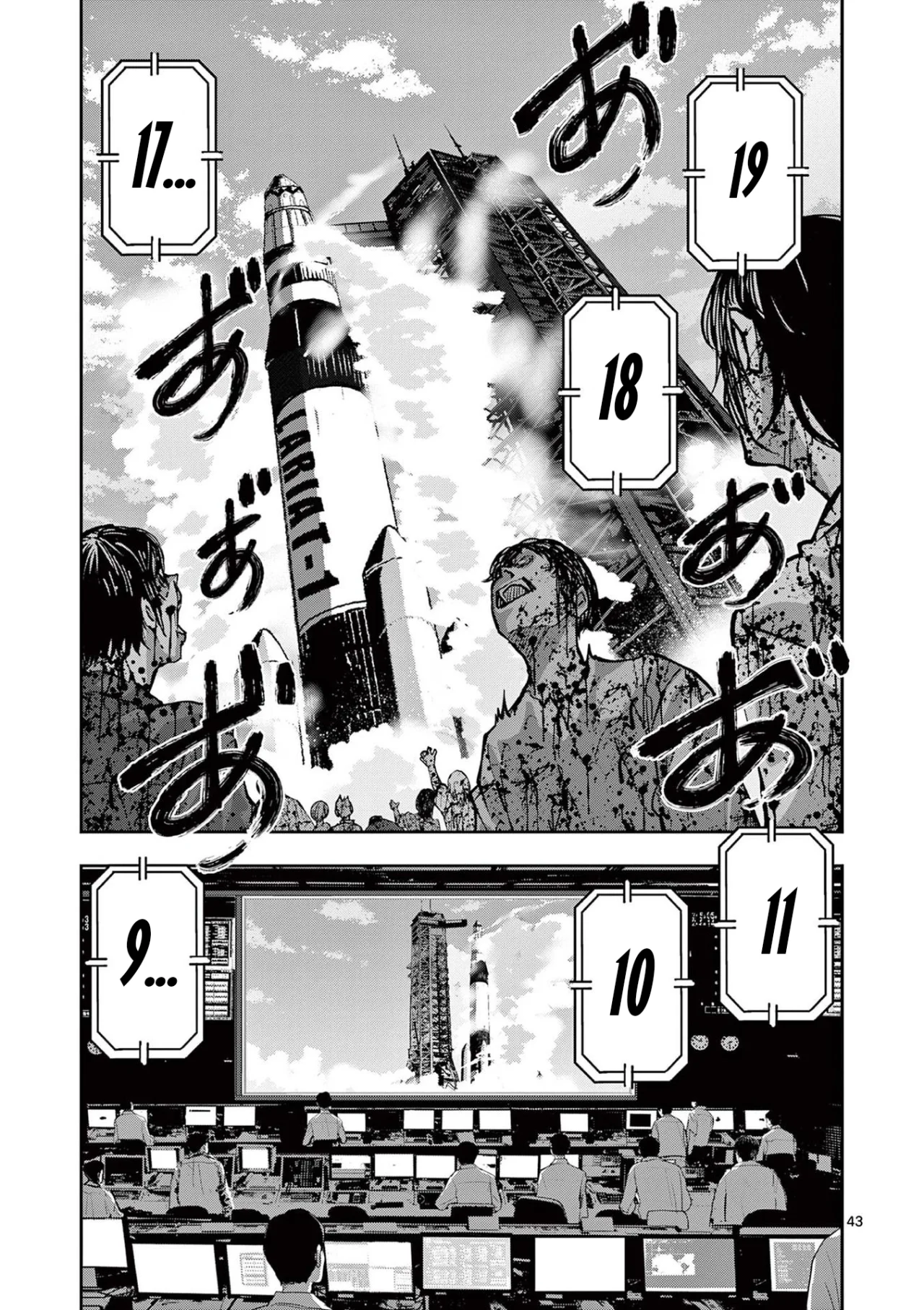 Zom 100: Zombie ni Naru made ni Shitai 100 no Koto Capítulo 63 - Page 45