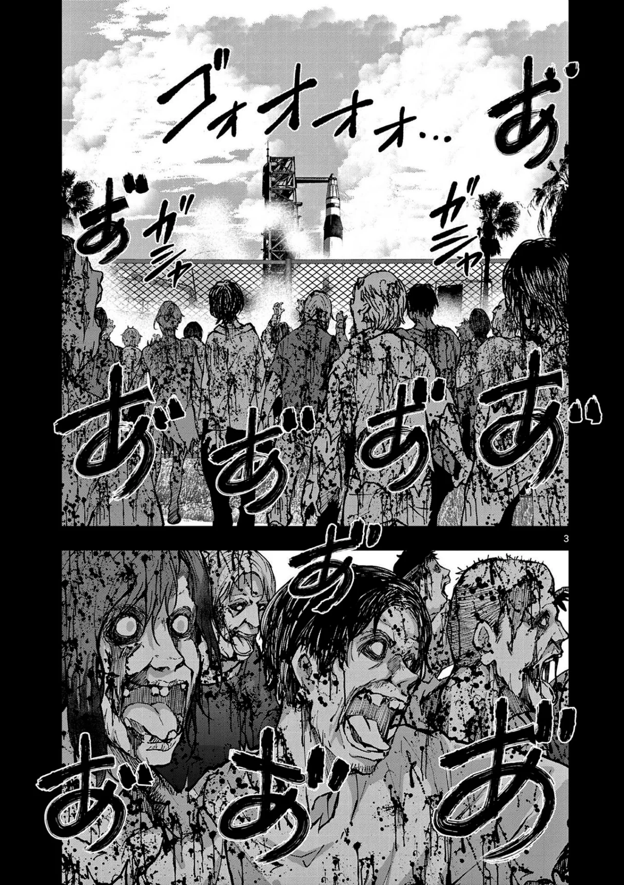 Zom 100: Zombie ni Naru made ni Shitai 100 no Koto Capítulo 63 - Page 6