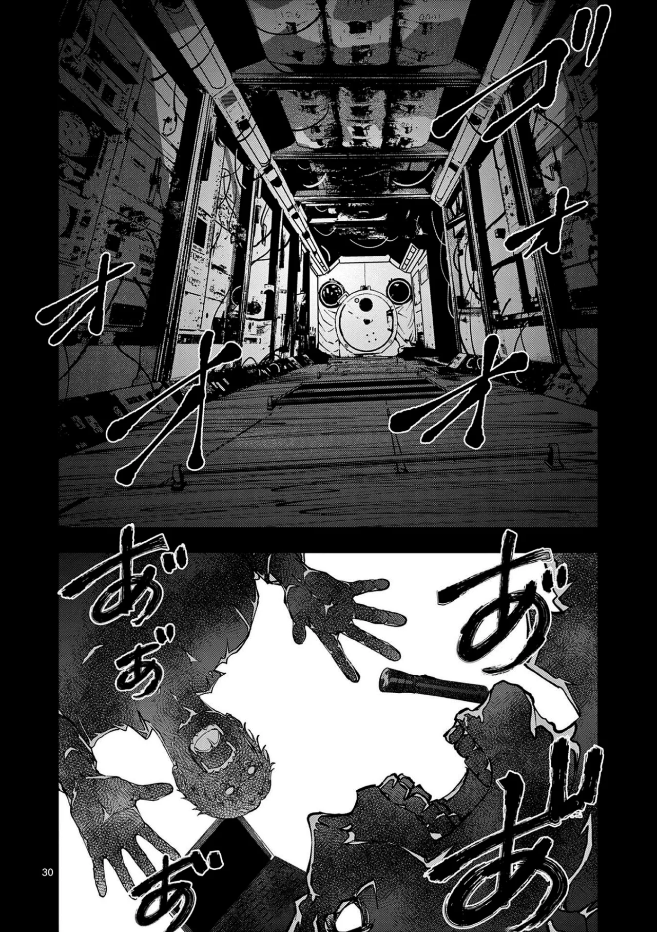 Zom 100: Zombie ni Naru made ni Shitai 100 no Koto Capítulo 64 - Page 31