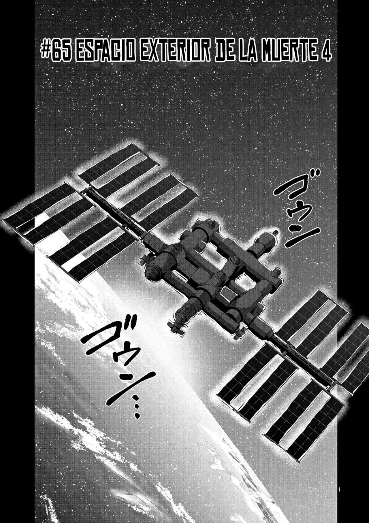 Zom 100: Zombie ni Naru made ni Shitai 100 no Koto Capítulo 65 - Page 4