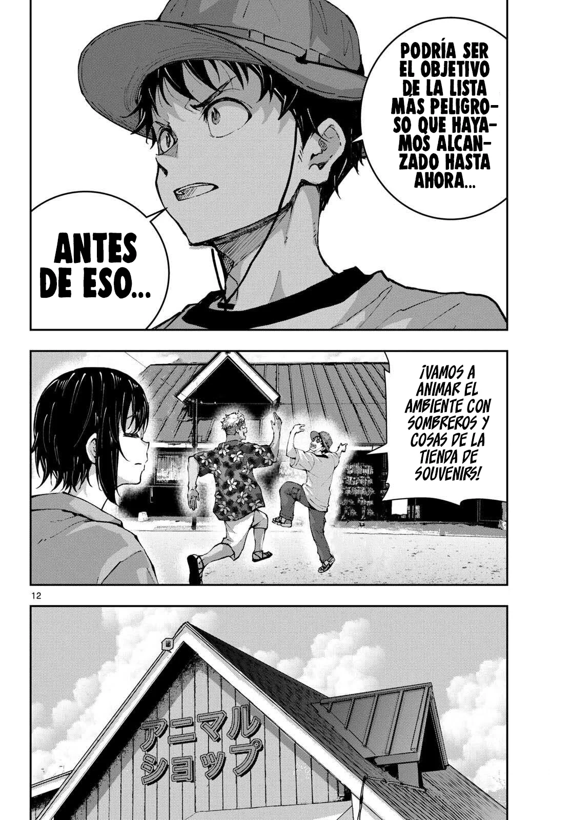 Zom 100: Zombie ni Naru made ni Shitai 100 no Koto Capítulo 70 - Page 13