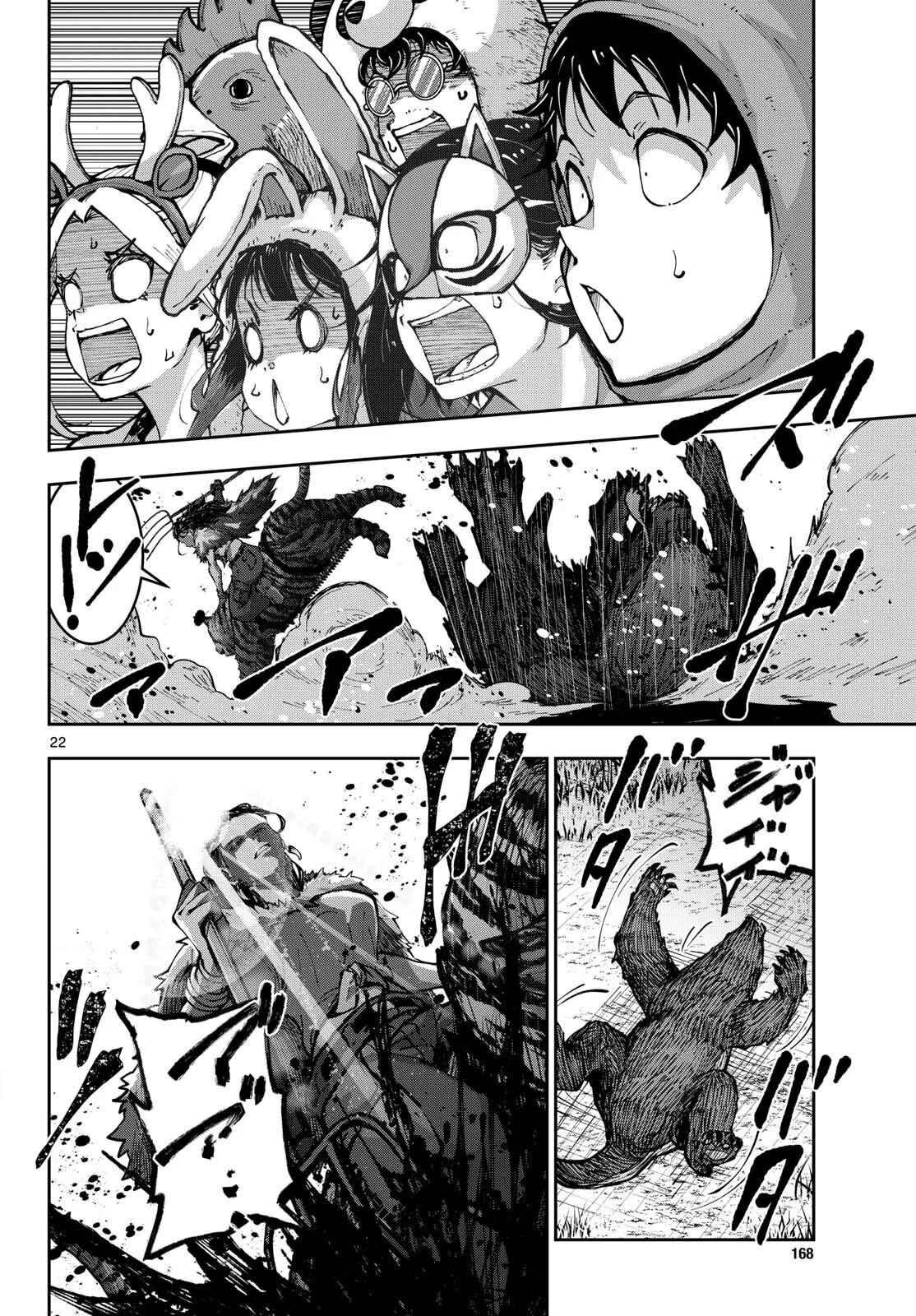 Zom 100: Zombie ni Naru made ni Shitai 100 no Koto Capítulo 70 - Page 22