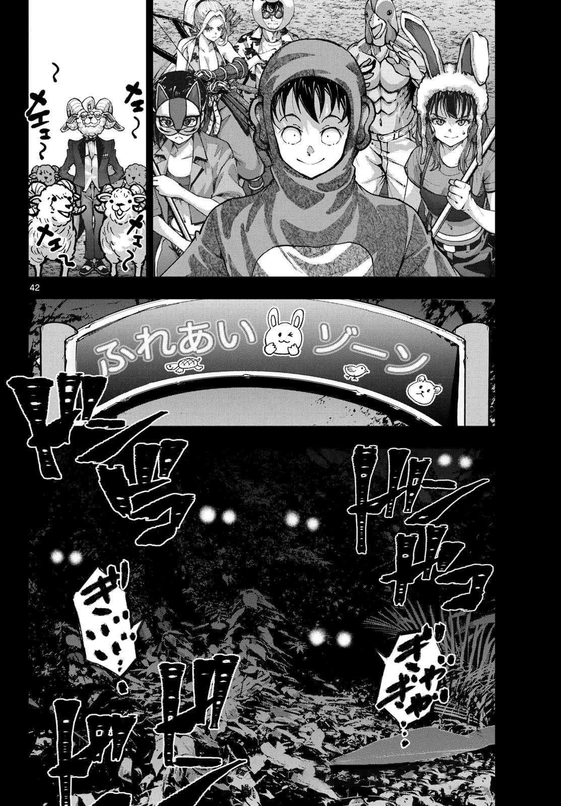 Zom 100: Zombie ni Naru made ni Shitai 100 no Koto Capítulo 70 - Page 42