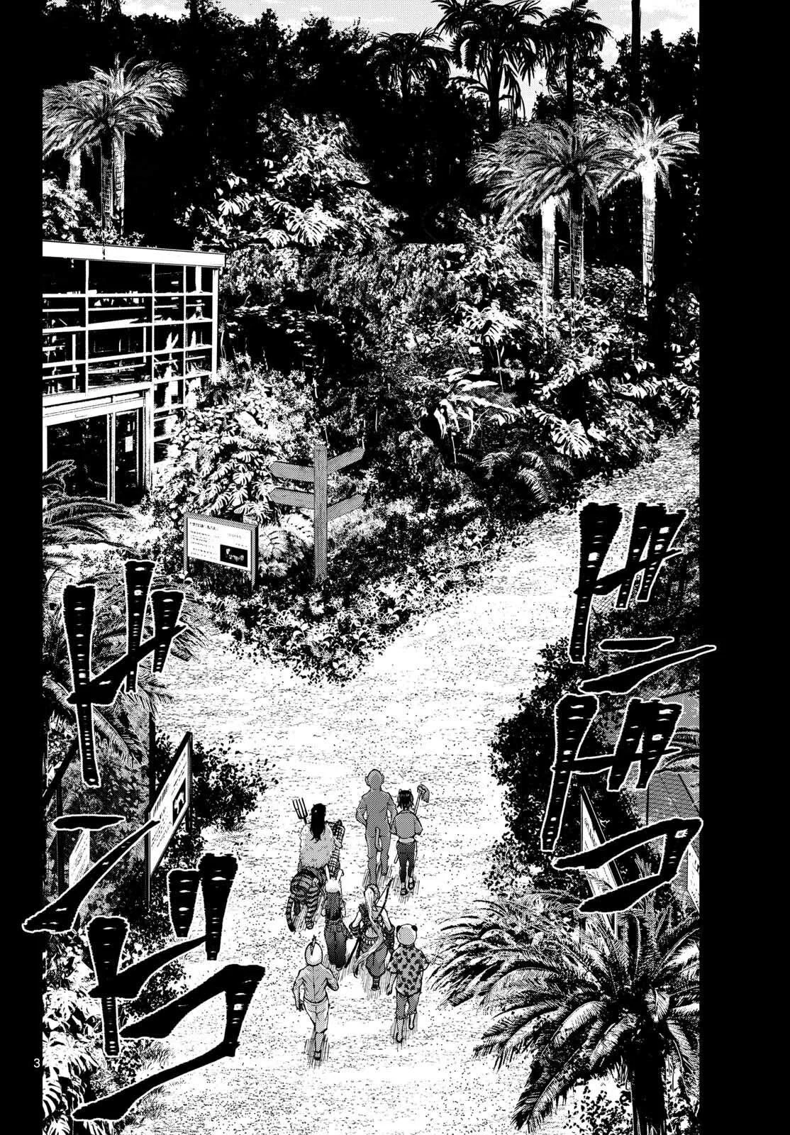 Zom 100: Zombie ni Naru made ni Shitai 100 no Koto Capítulo 71 - Page 6