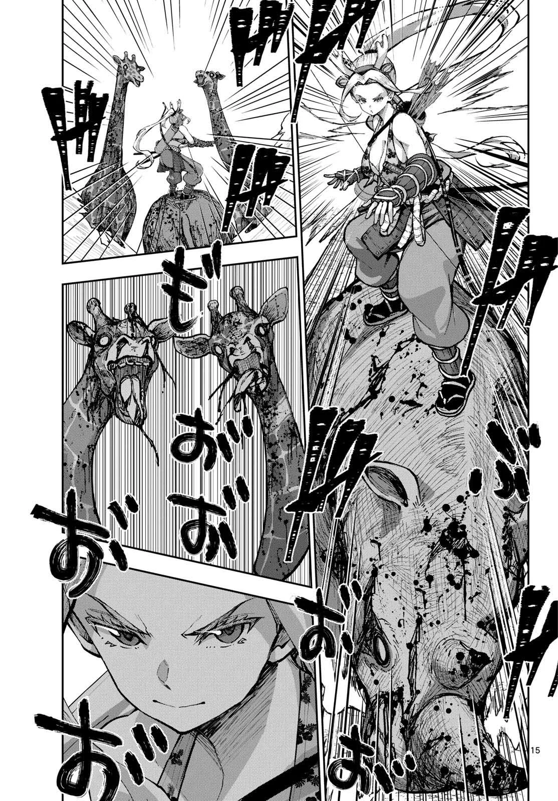 Zom 100: Zombie ni Naru made ni Shitai 100 no Koto Capítulo 72 - Page 18