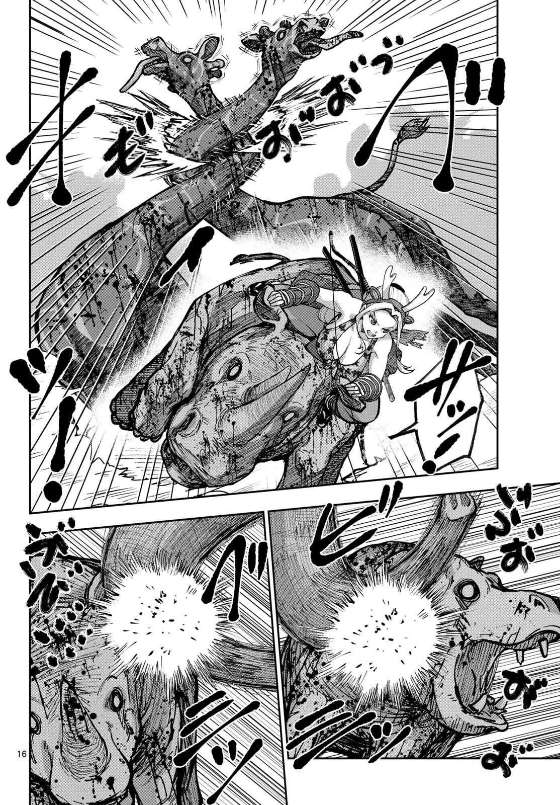 Zom 100: Zombie ni Naru made ni Shitai 100 no Koto Capítulo 72 - Page 19