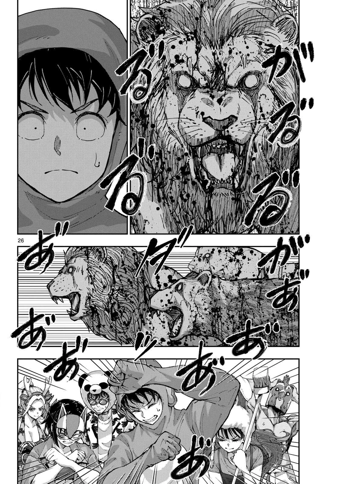 Zom 100: Zombie ni Naru made ni Shitai 100 no Koto Capítulo 72 - Page 28