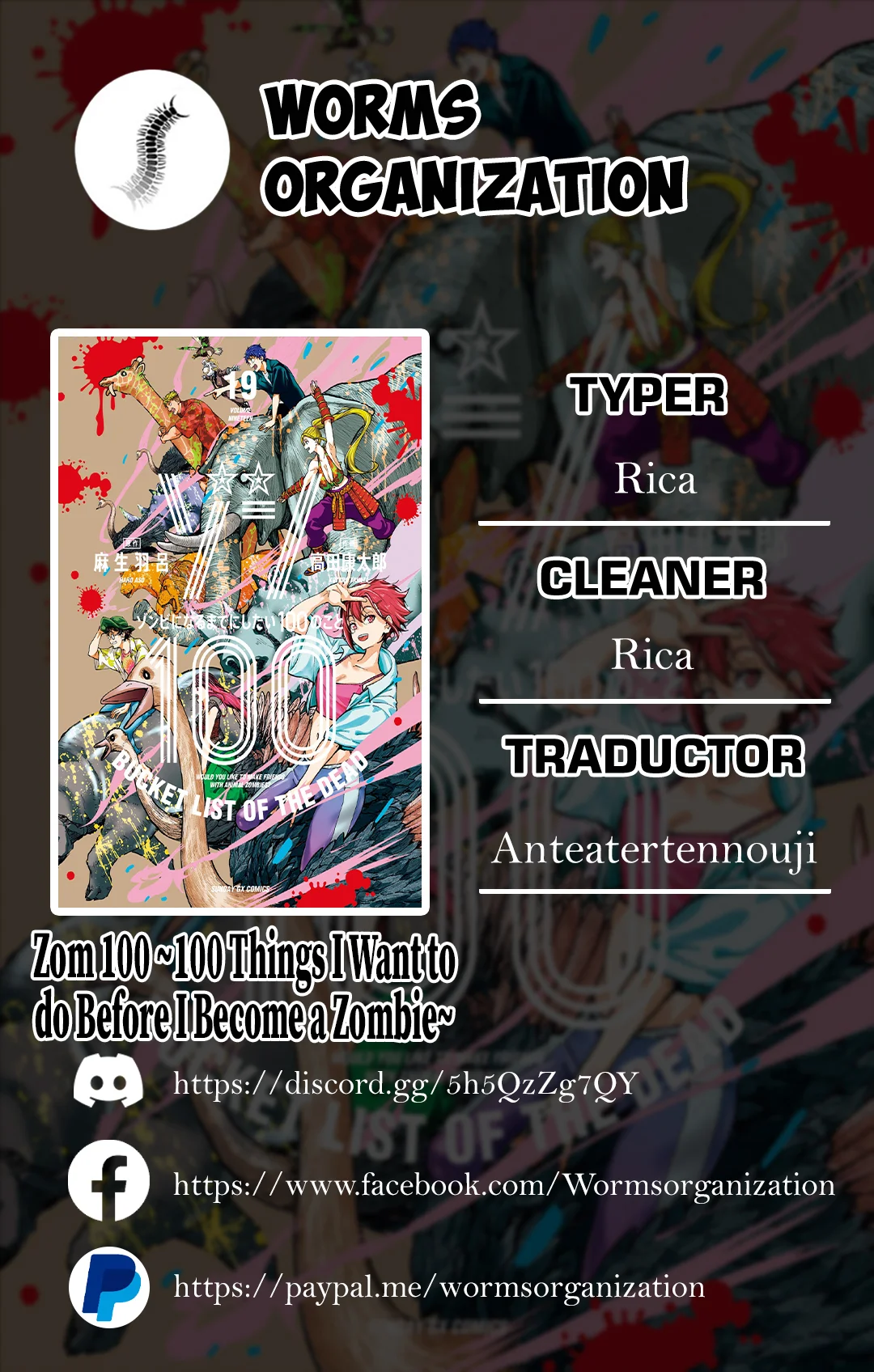 Zom 100: Zombie ni Naru made ni Shitai 100 no Koto Capítulo 76.5 - Page 1