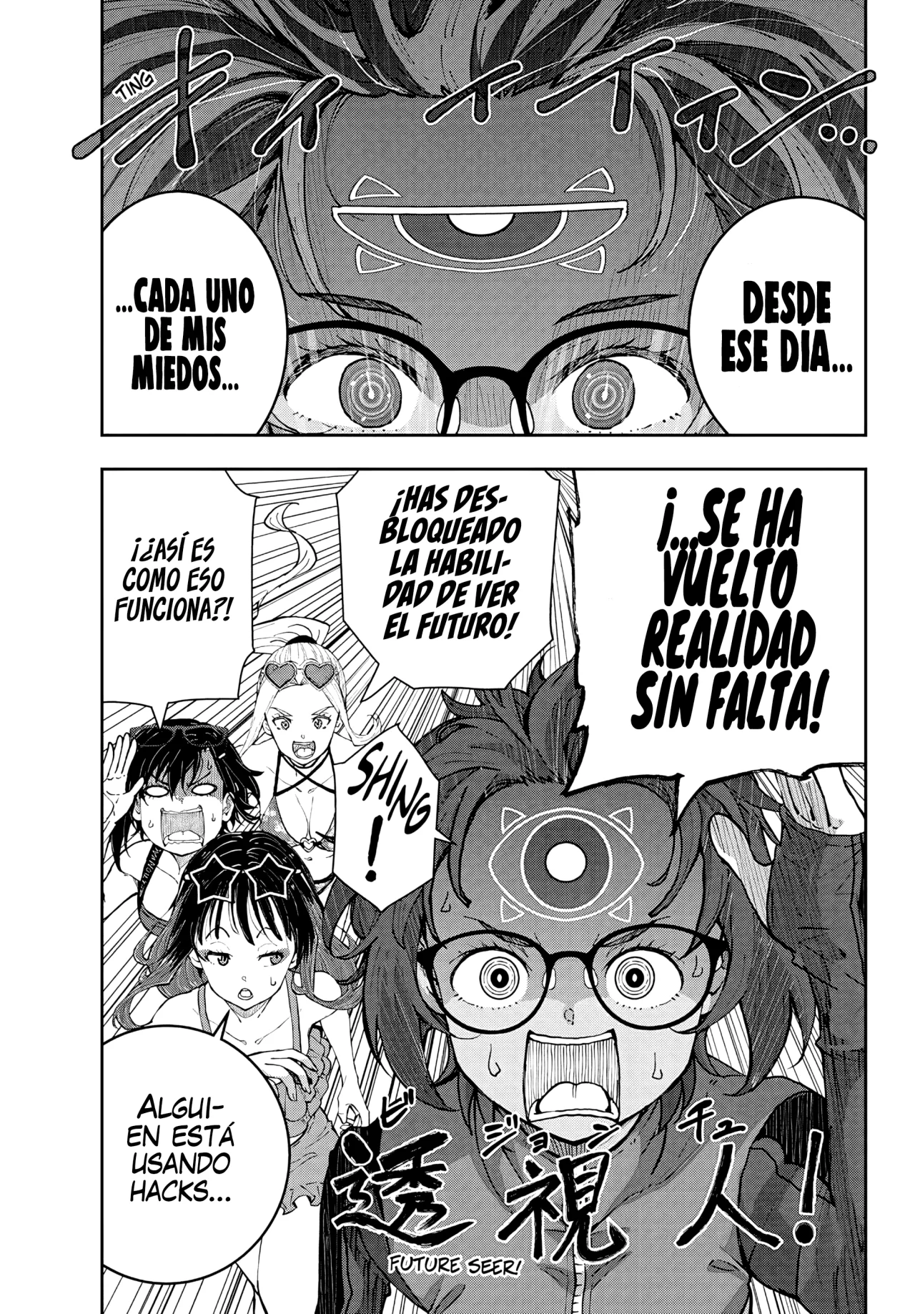 Zom 100: Zombie ni Naru made ni Shitai 100 no Koto Capítulo 76.5 - Page 18