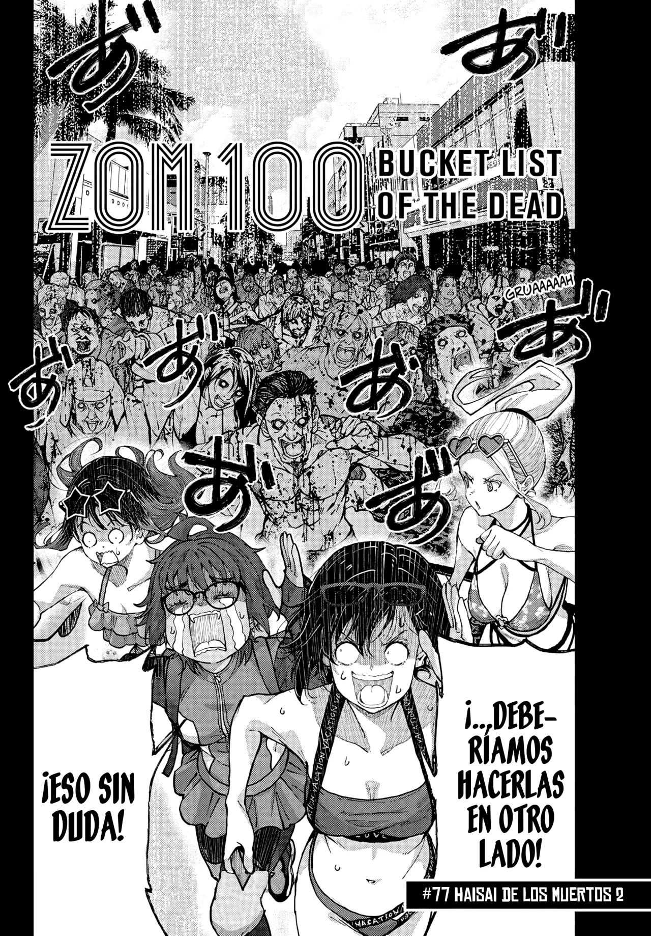 Zom 100: Zombie ni Naru made ni Shitai 100 no Koto Capítulo 76.5 - Page 5