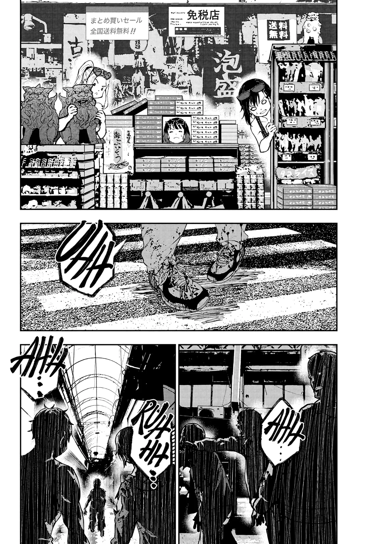 Zom 100: Zombie ni Naru made ni Shitai 100 no Koto Capítulo 76 - Page 33