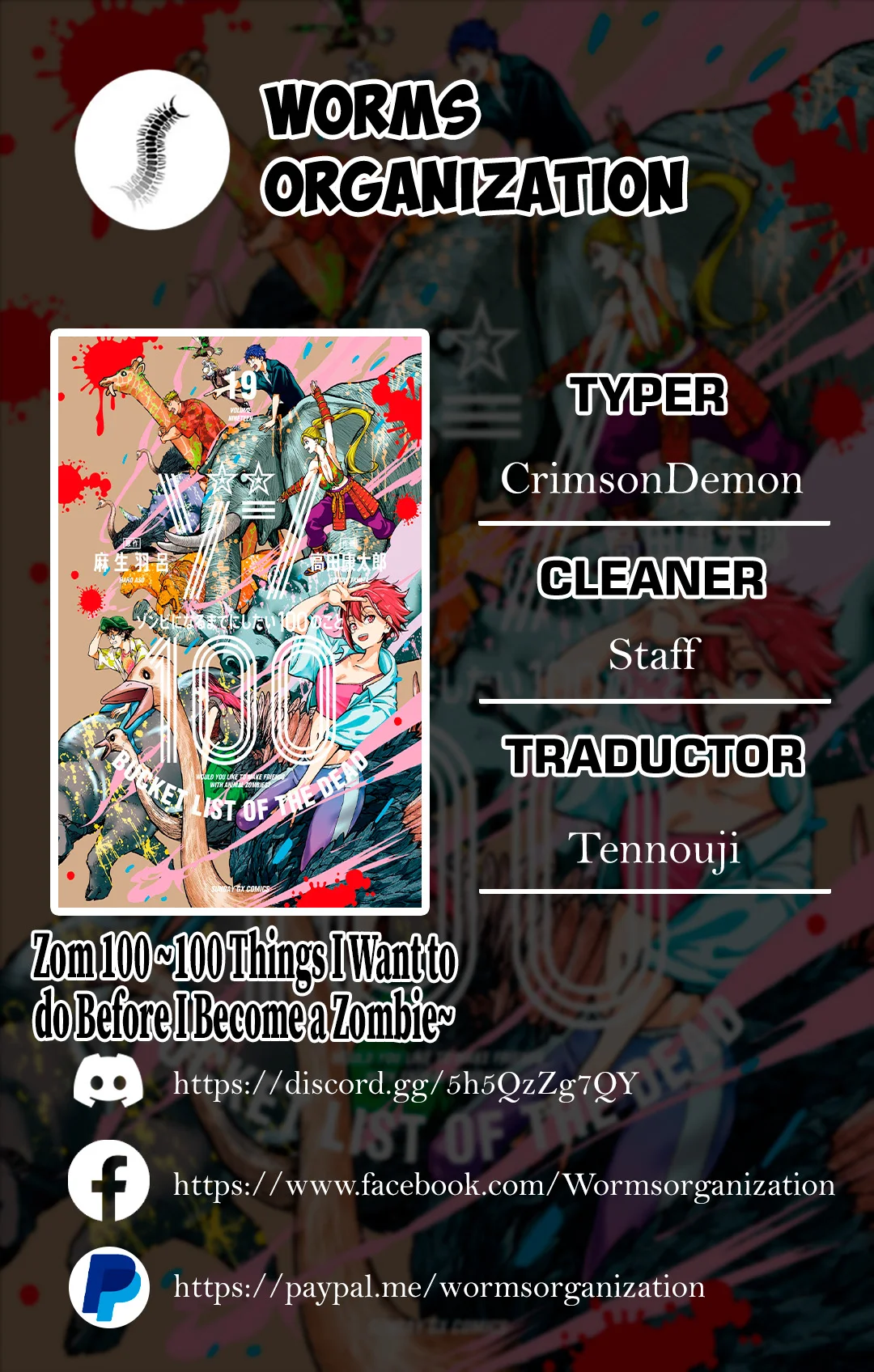 Zom 100: Zombie ni Naru made ni Shitai 100 no Koto Capítulo 77 - Page 1