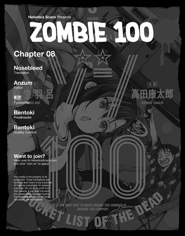 Zom 100: Zombie ni Naru made ni Shitai 100 no Koto Capítulo 8 - Page 46