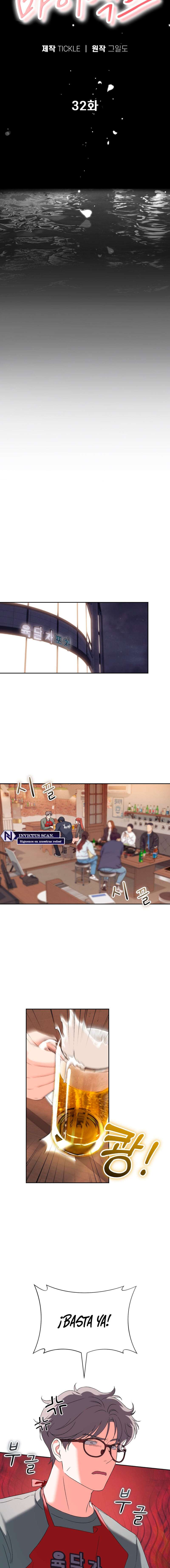 F Por Mi Ex Capítulo 32 - Page 5