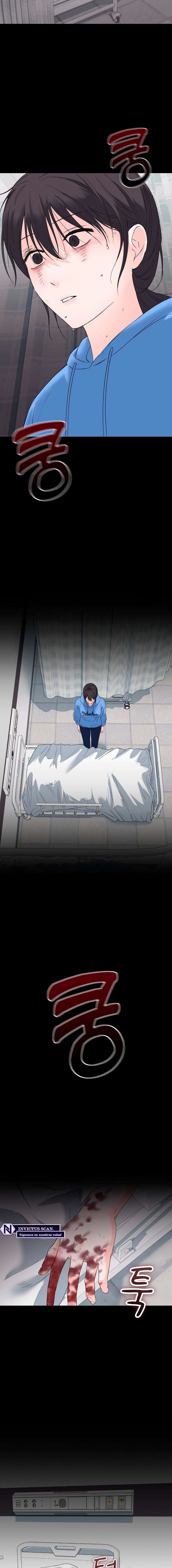 F Por Mi Ex Capítulo 34 - Page 3