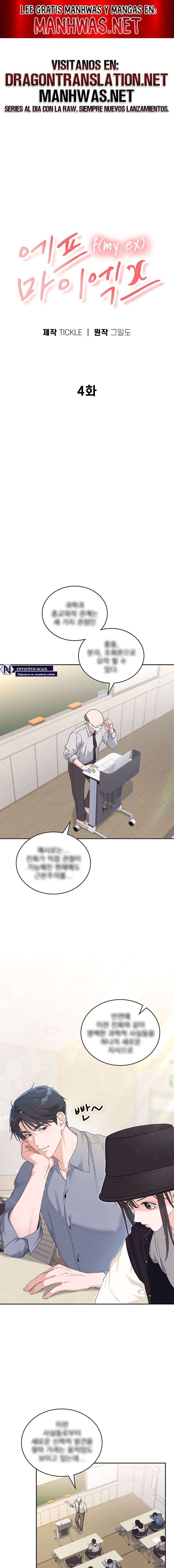 F Por Mi Ex Capítulo 4 - Page 1