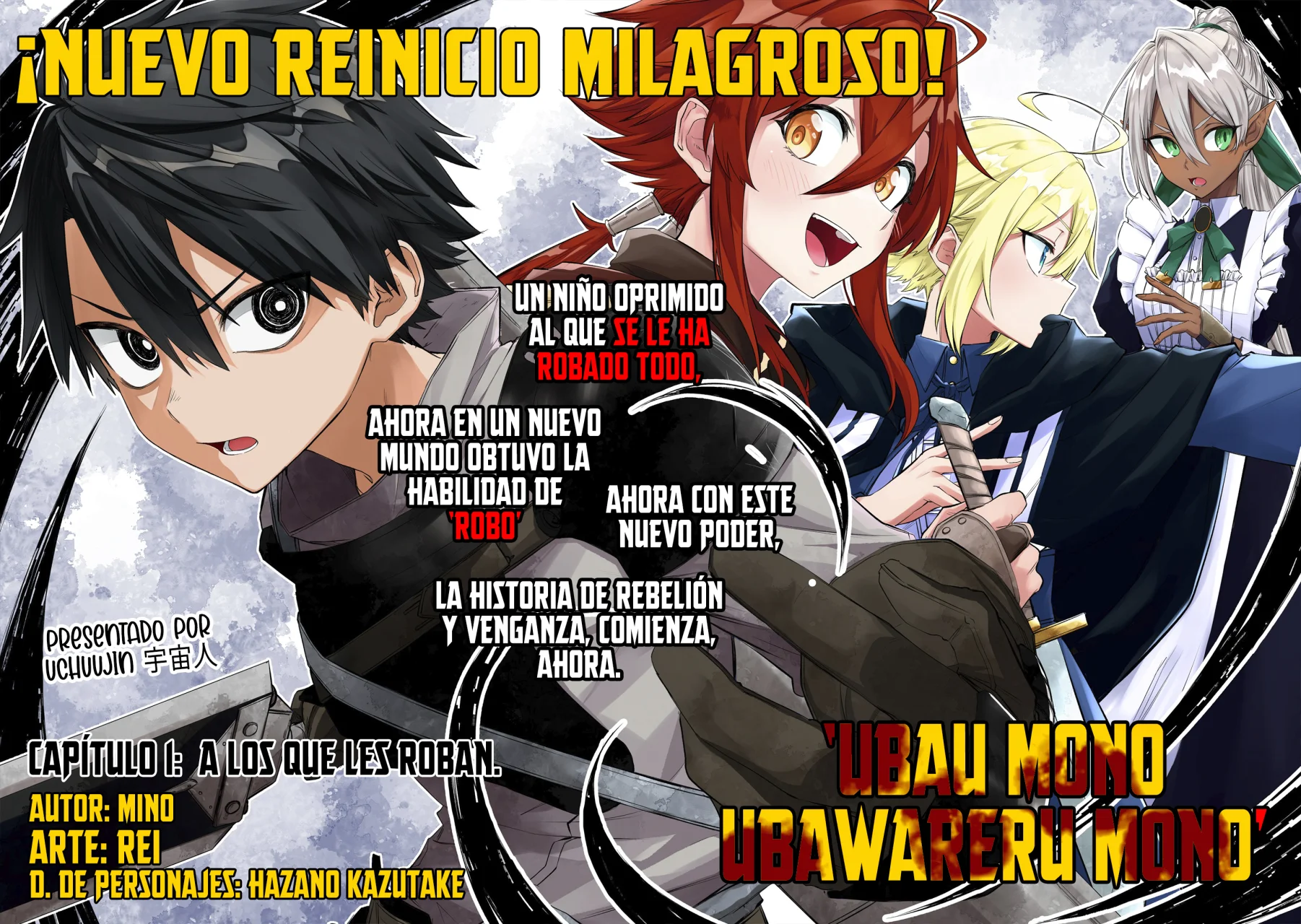 Ubau Mono Ubawareru Mono [Reboot] Capítulo 1 - Page 1