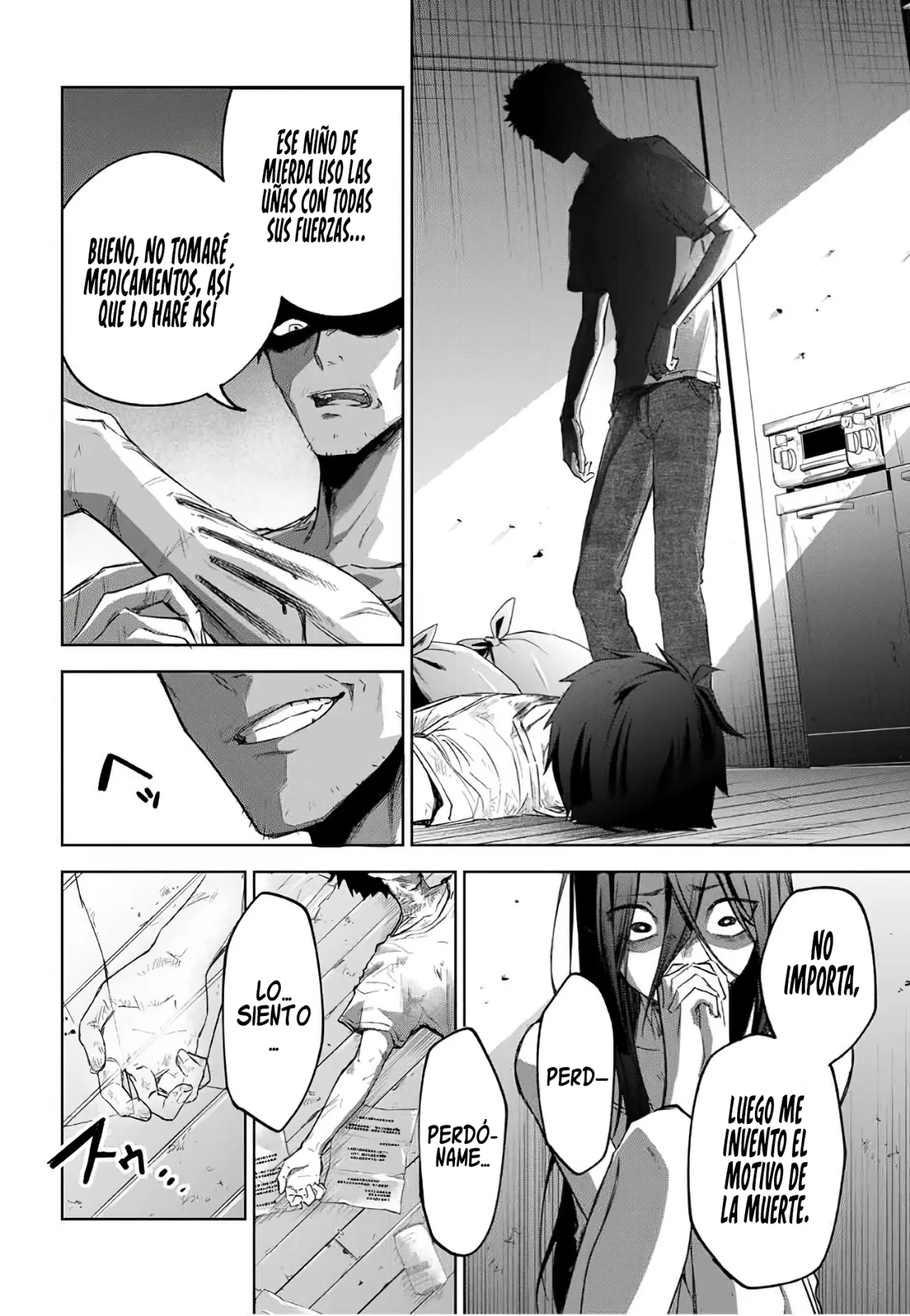 Ubau Mono Ubawareru Mono [Reboot] Capítulo 1 - Page 11