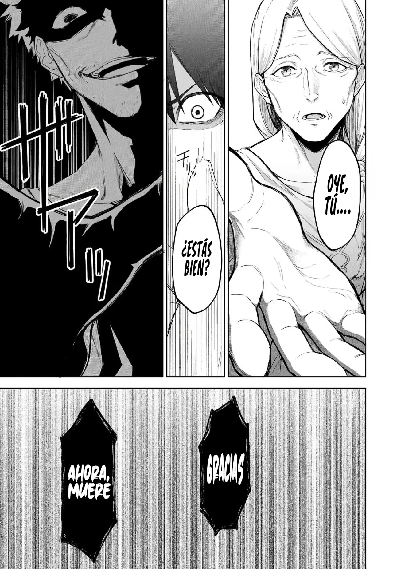 Ubau Mono Ubawareru Mono [Reboot] Capítulo 1 - Page 22