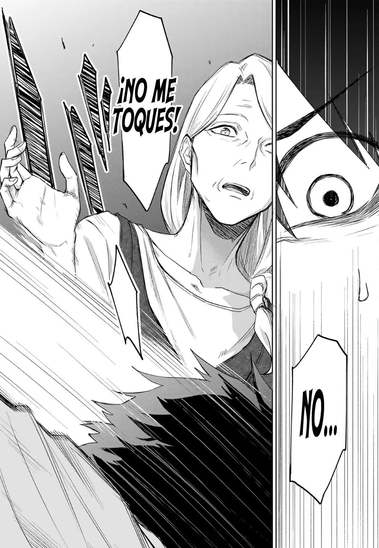 Ubau Mono Ubawareru Mono [Reboot] Capítulo 1 - Page 23