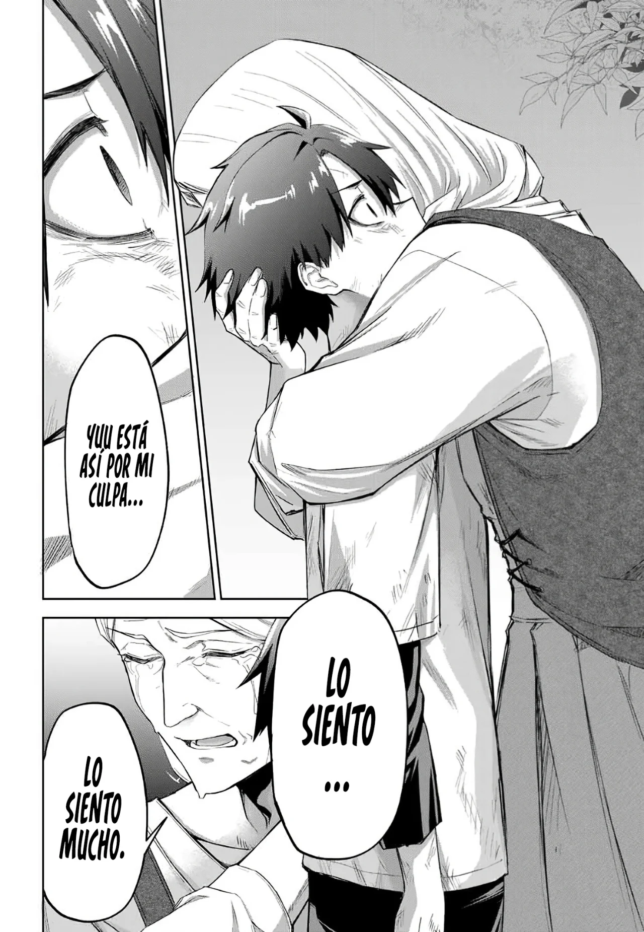 Ubau Mono Ubawareru Mono [Reboot] Capítulo 1 - Page 53