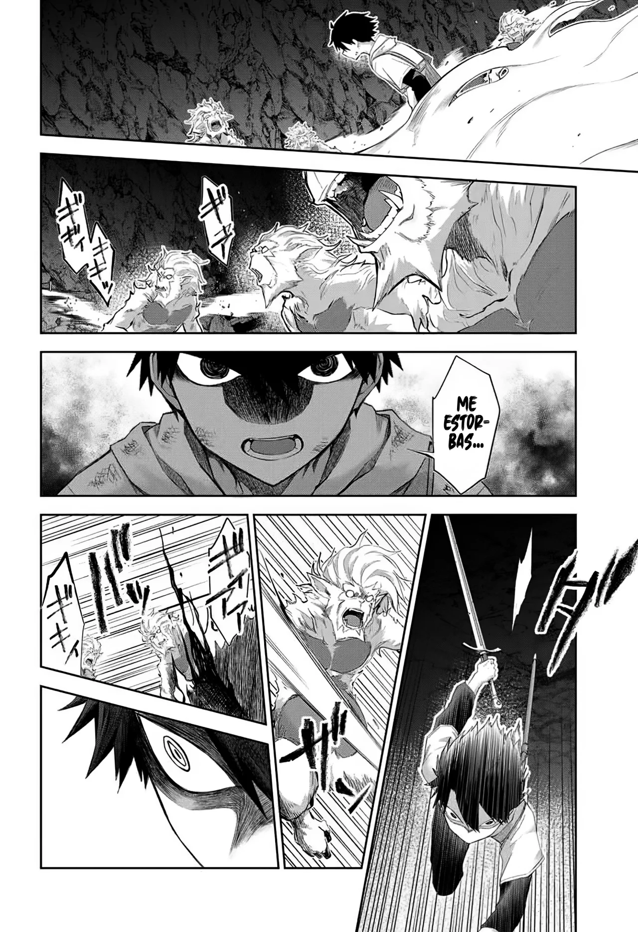 Ubau Mono Ubawareru Mono [Reboot] Capítulo 11 - Page 11