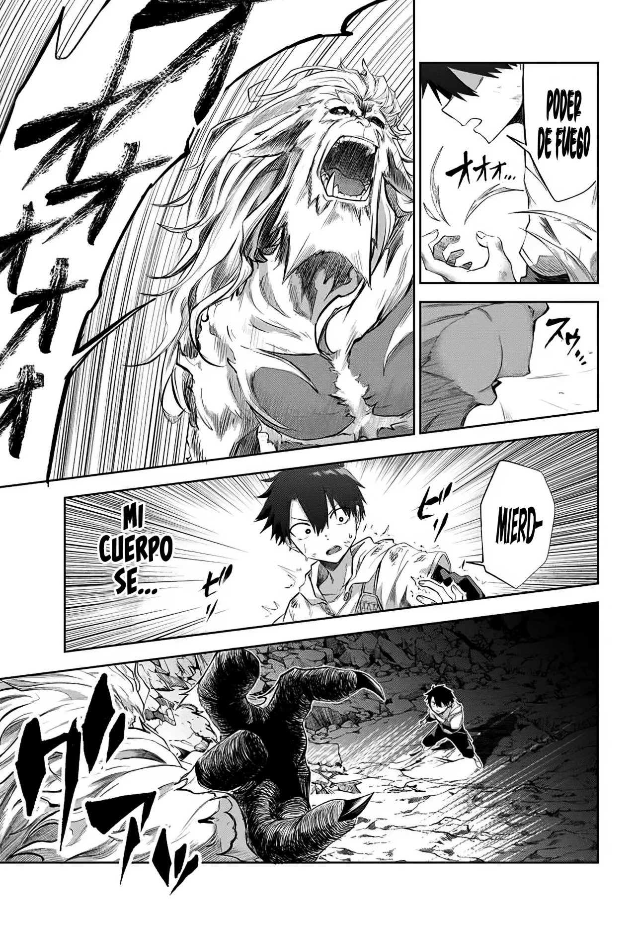 Ubau Mono Ubawareru Mono [Reboot] Capítulo 11 - Page 14