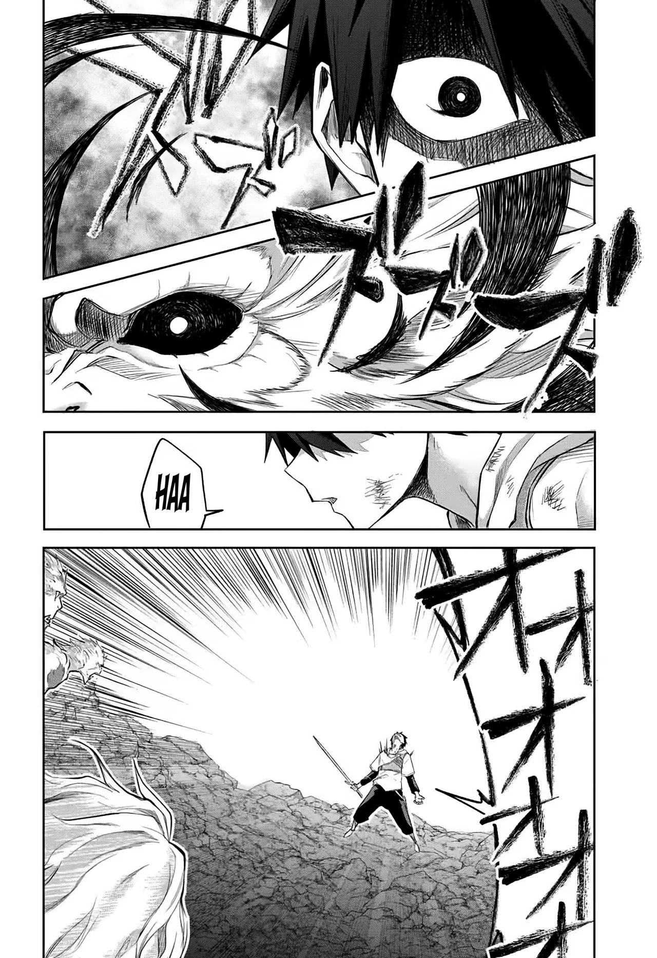 Ubau Mono Ubawareru Mono [Reboot] Capítulo 11 - Page 17