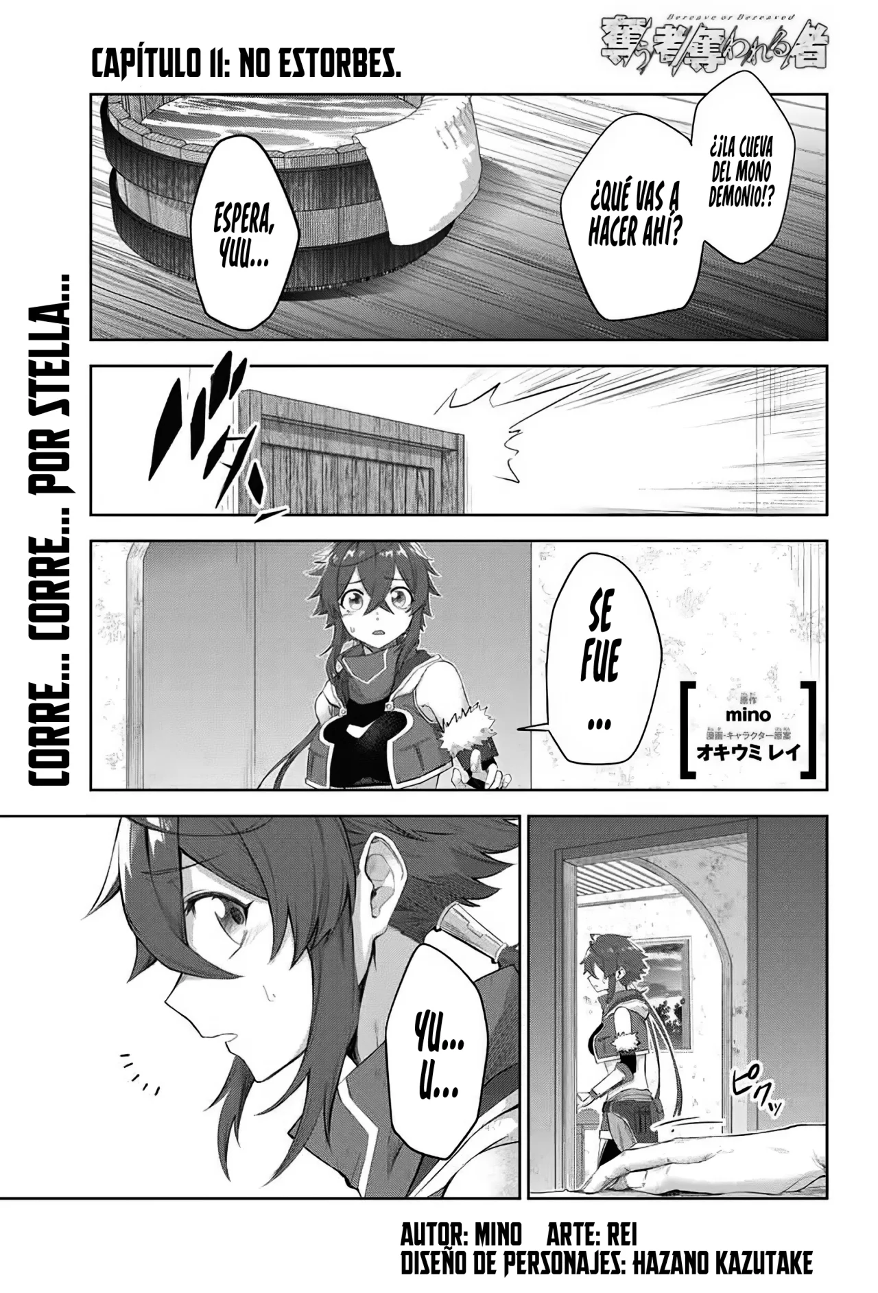 Ubau Mono Ubawareru Mono [Reboot] Capítulo 11 - Page 4