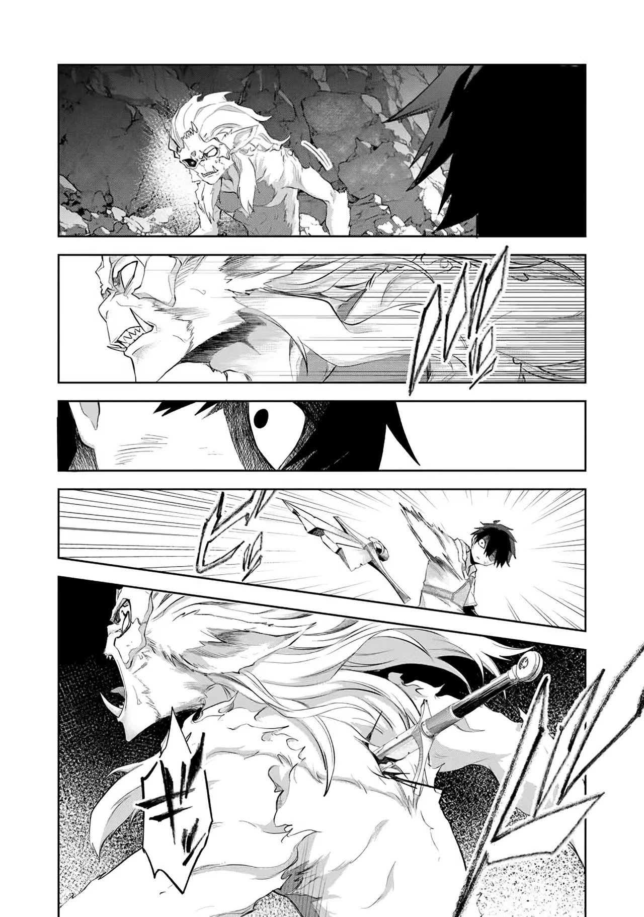Ubau Mono Ubawareru Mono [Reboot] Capítulo 12 - Page 12