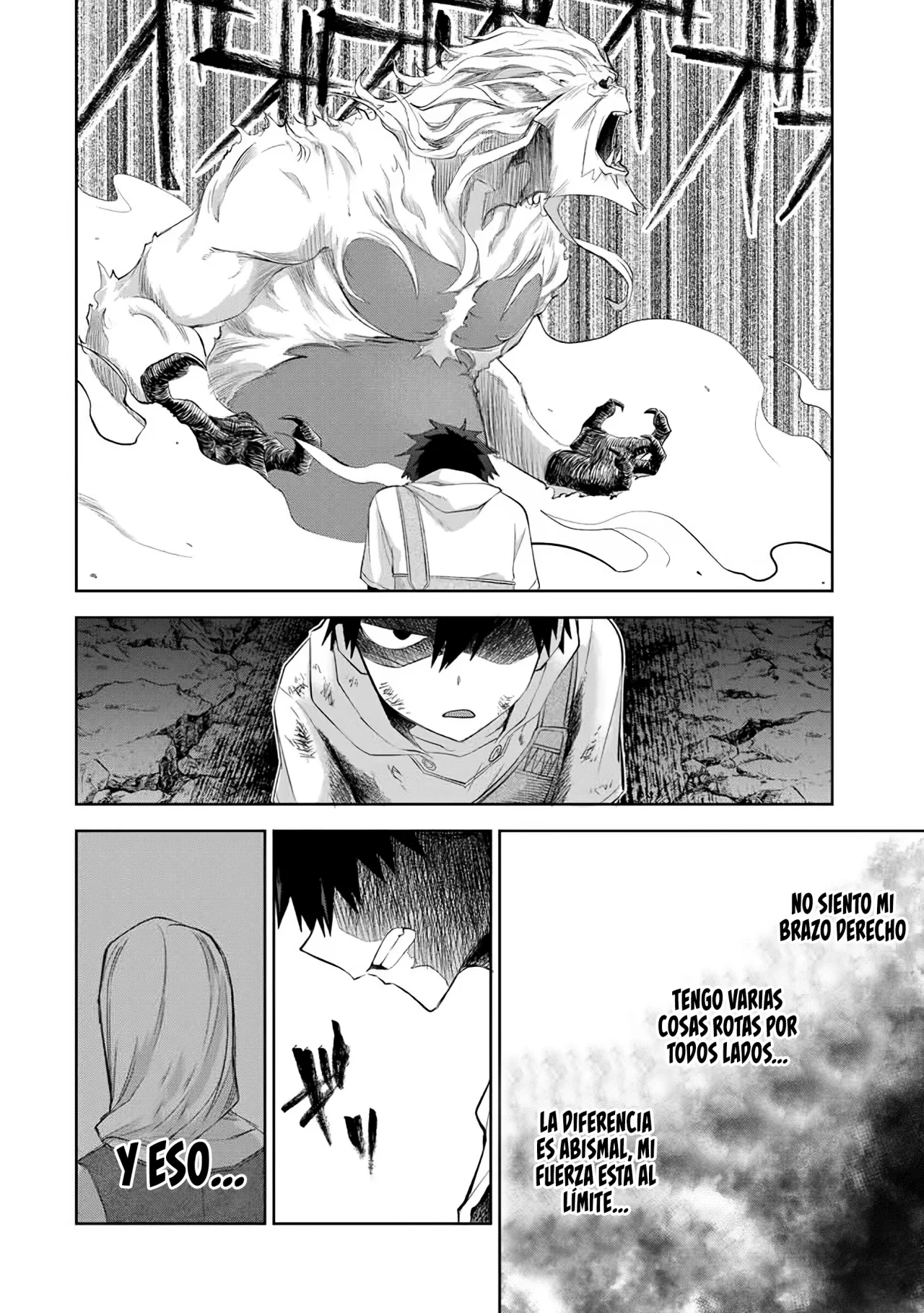 Ubau Mono Ubawareru Mono [Reboot] Capítulo 12 - Page 7