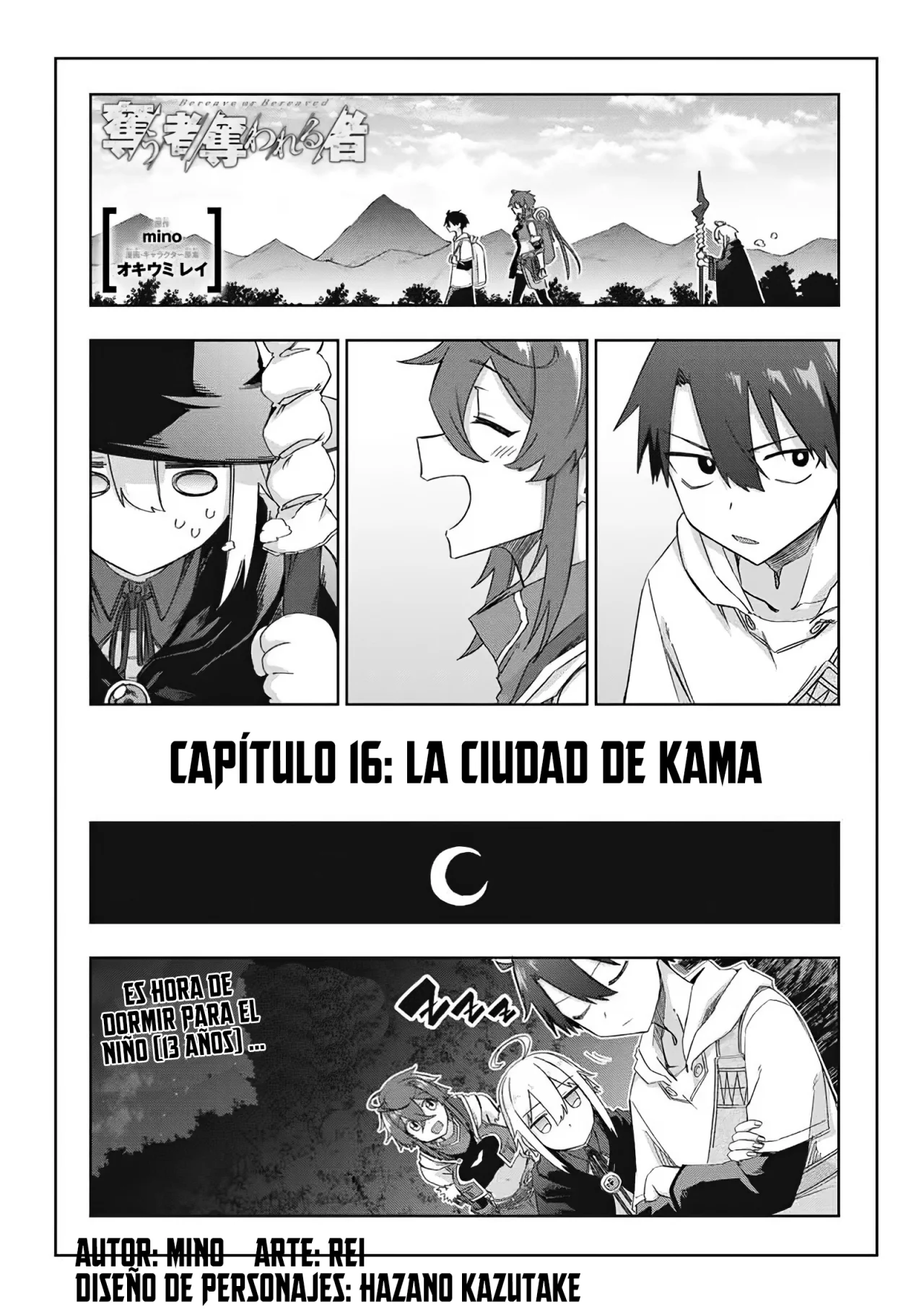 Ubau Mono Ubawareru Mono [Reboot] Capítulo 16 - Page 6