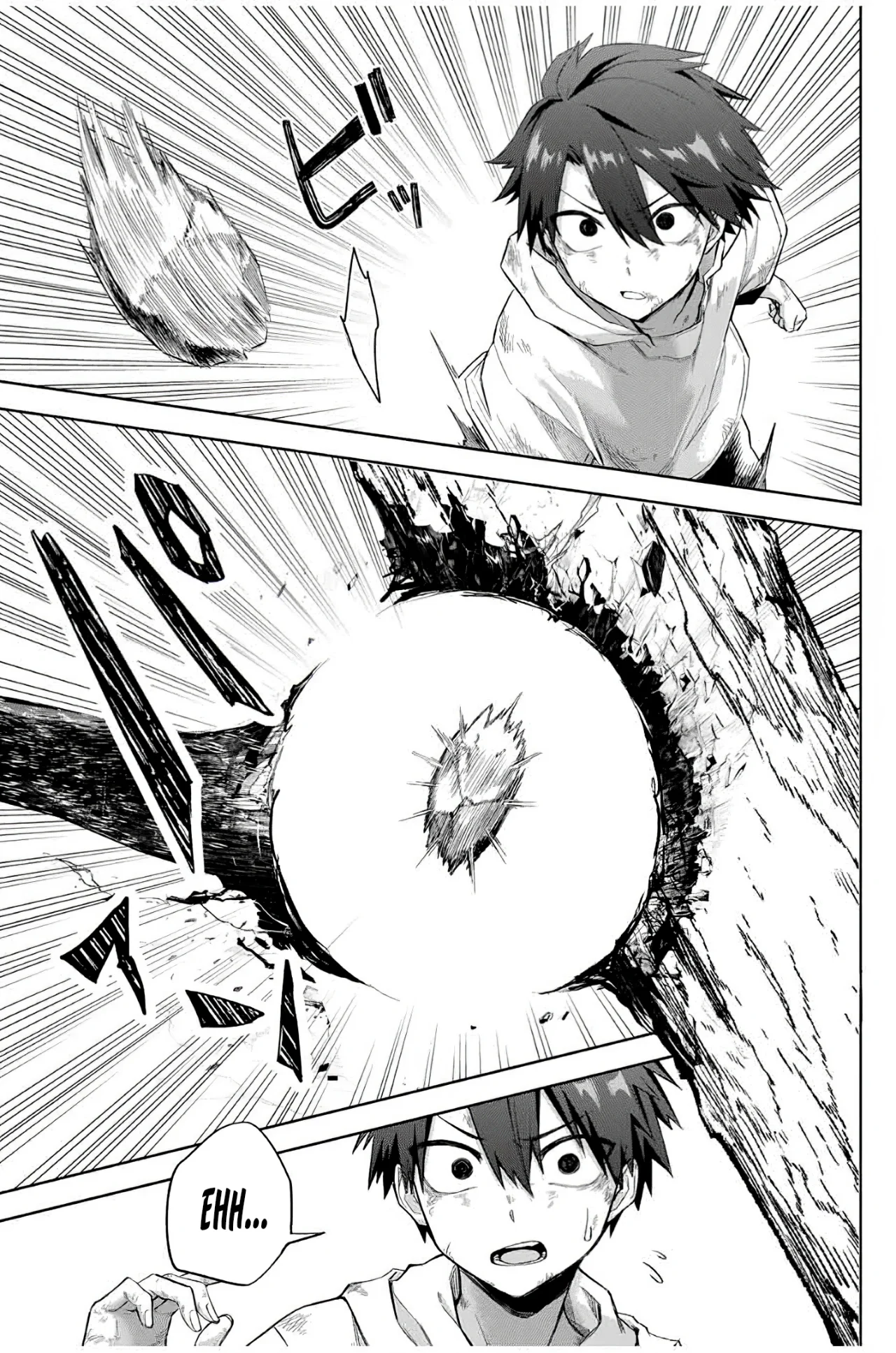 Ubau Mono Ubawareru Mono [Reboot] Capítulo 2 - Page 10