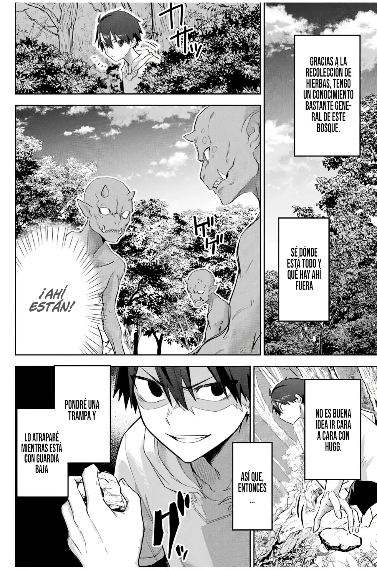 Ubau Mono Ubawareru Mono [Reboot] Capítulo 2 - Page 17