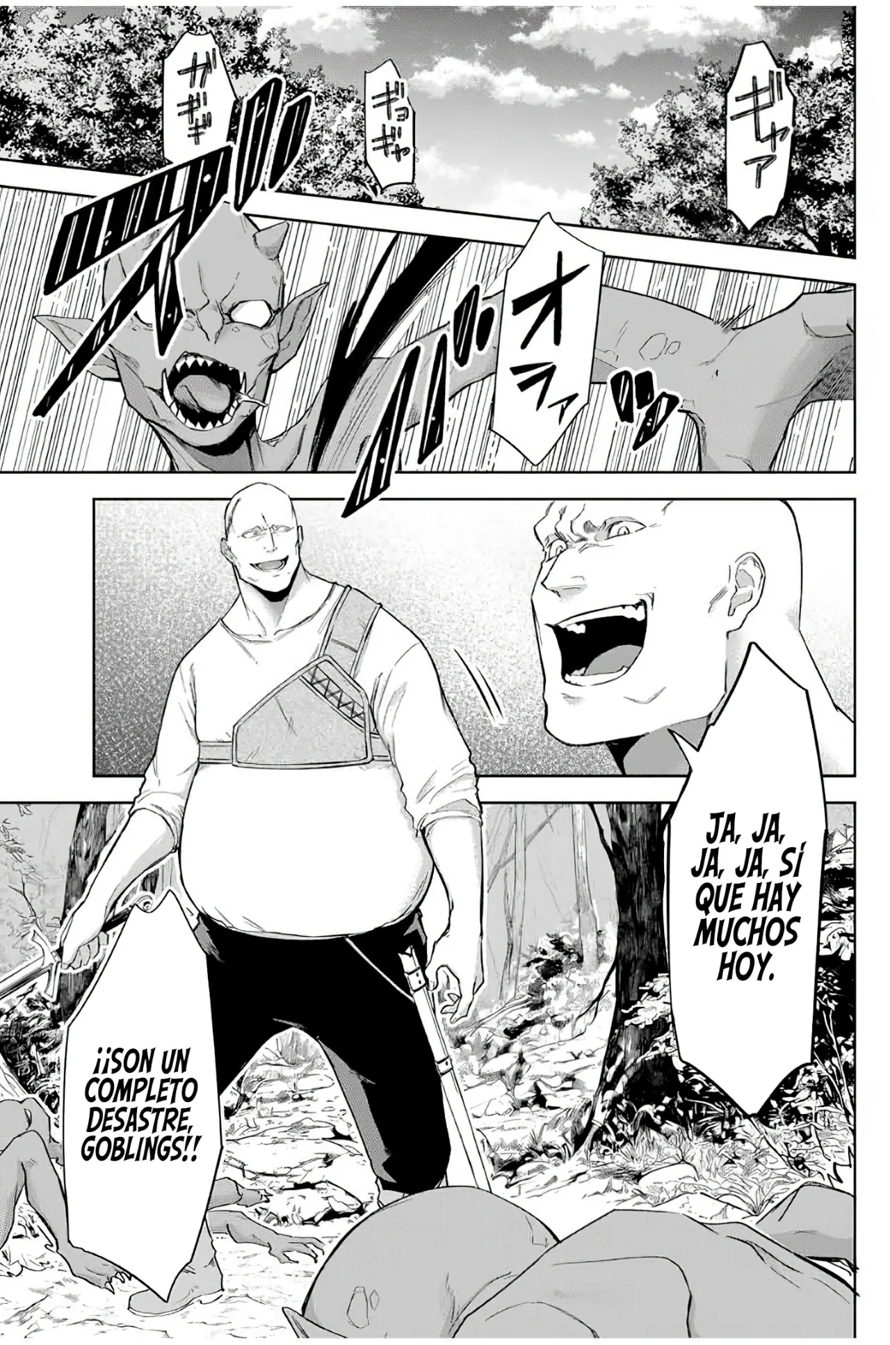 Ubau Mono Ubawareru Mono [Reboot] Capítulo 2 - Page 18