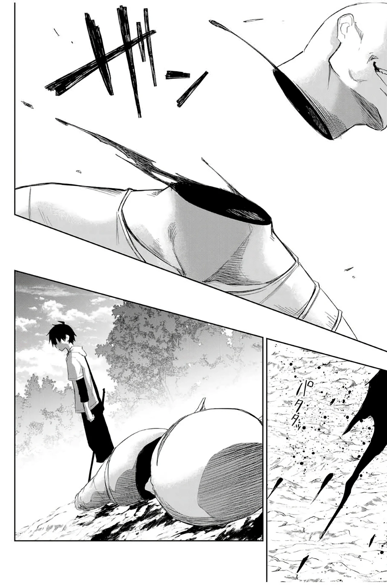 Ubau Mono Ubawareru Mono [Reboot] Capítulo 2 - Page 37