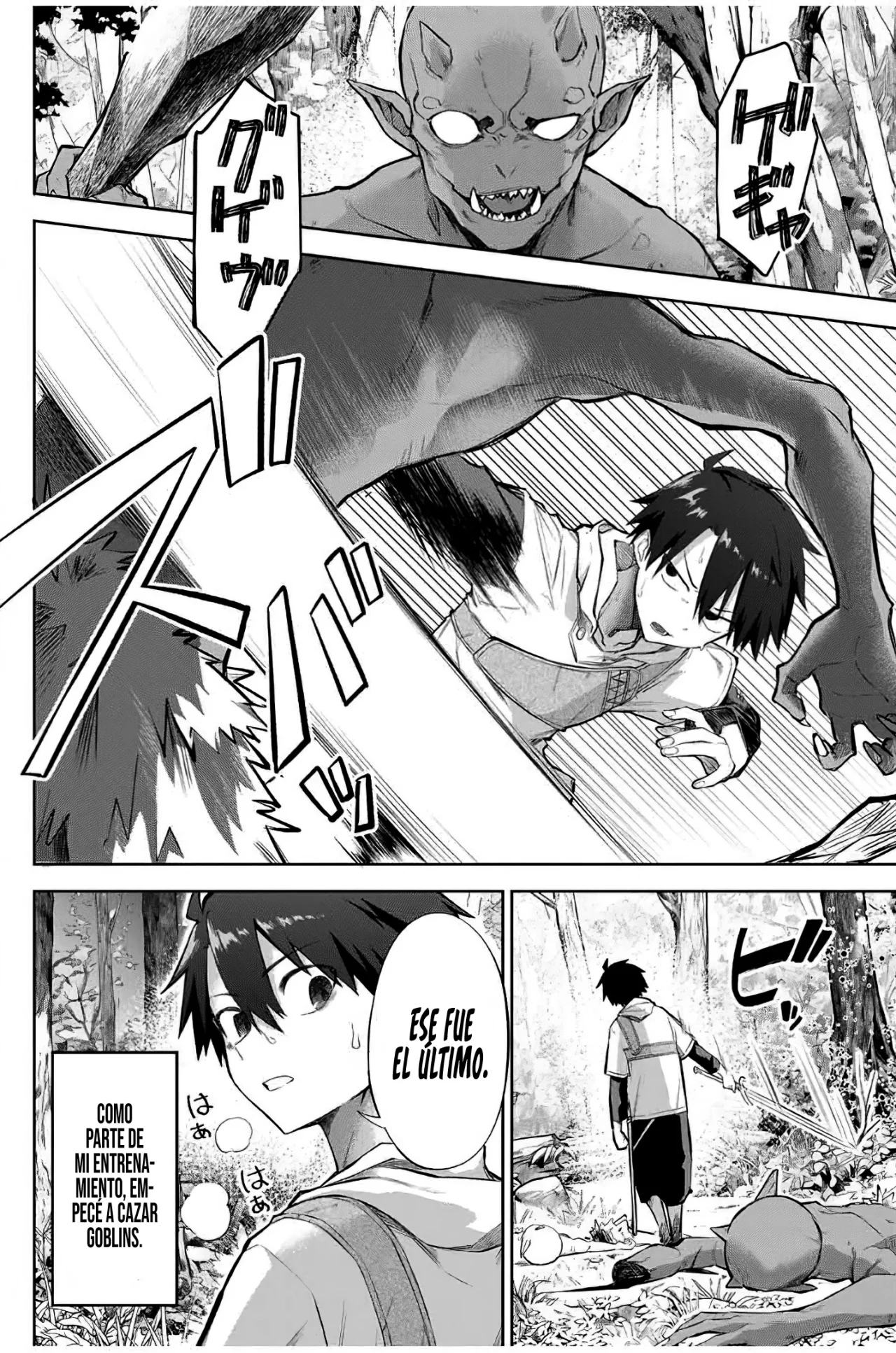 Ubau Mono Ubawareru Mono [Reboot] Capítulo 3 - Page 15