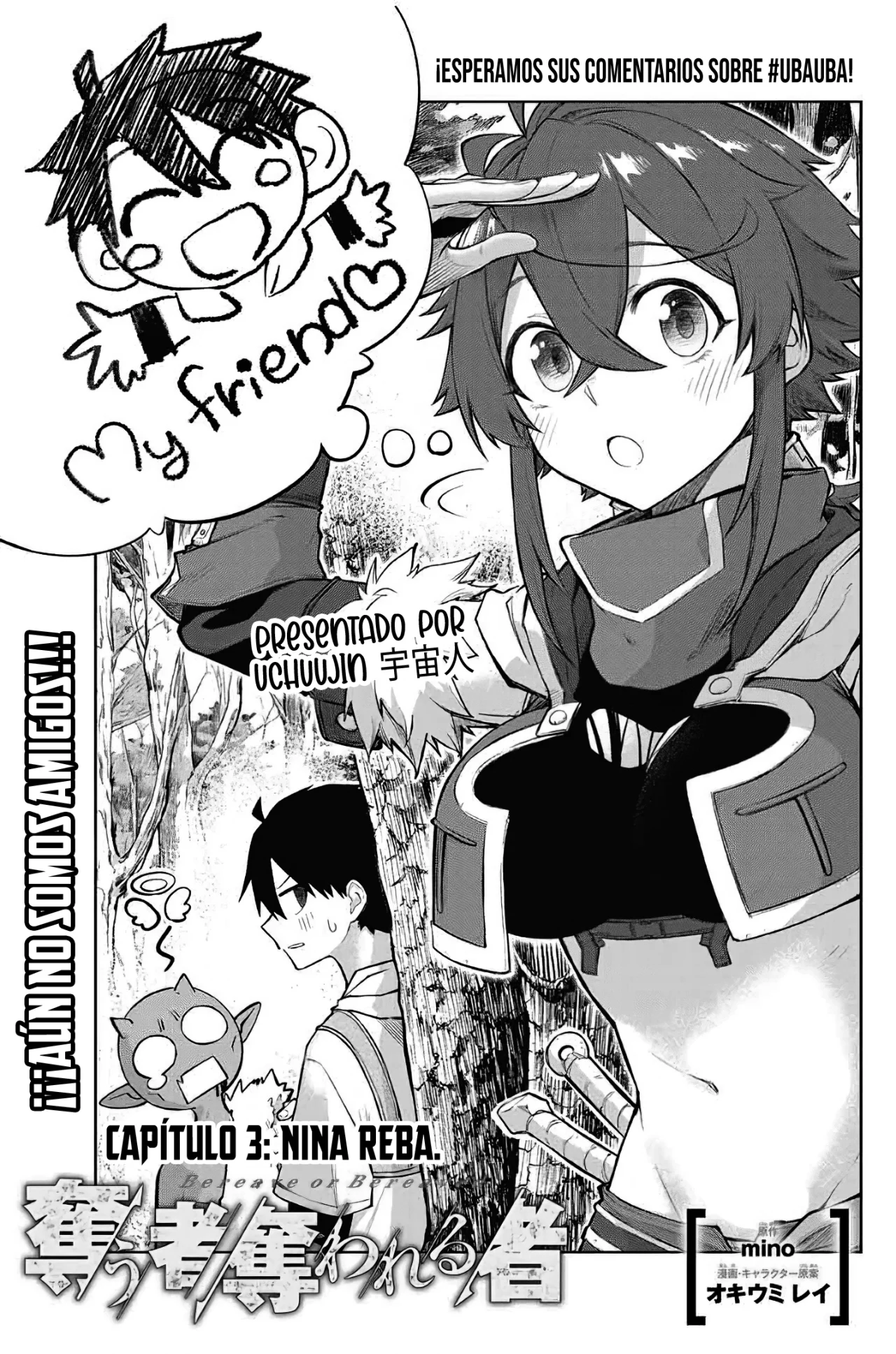 Ubau Mono Ubawareru Mono [Reboot] Capítulo 3 - Page 4