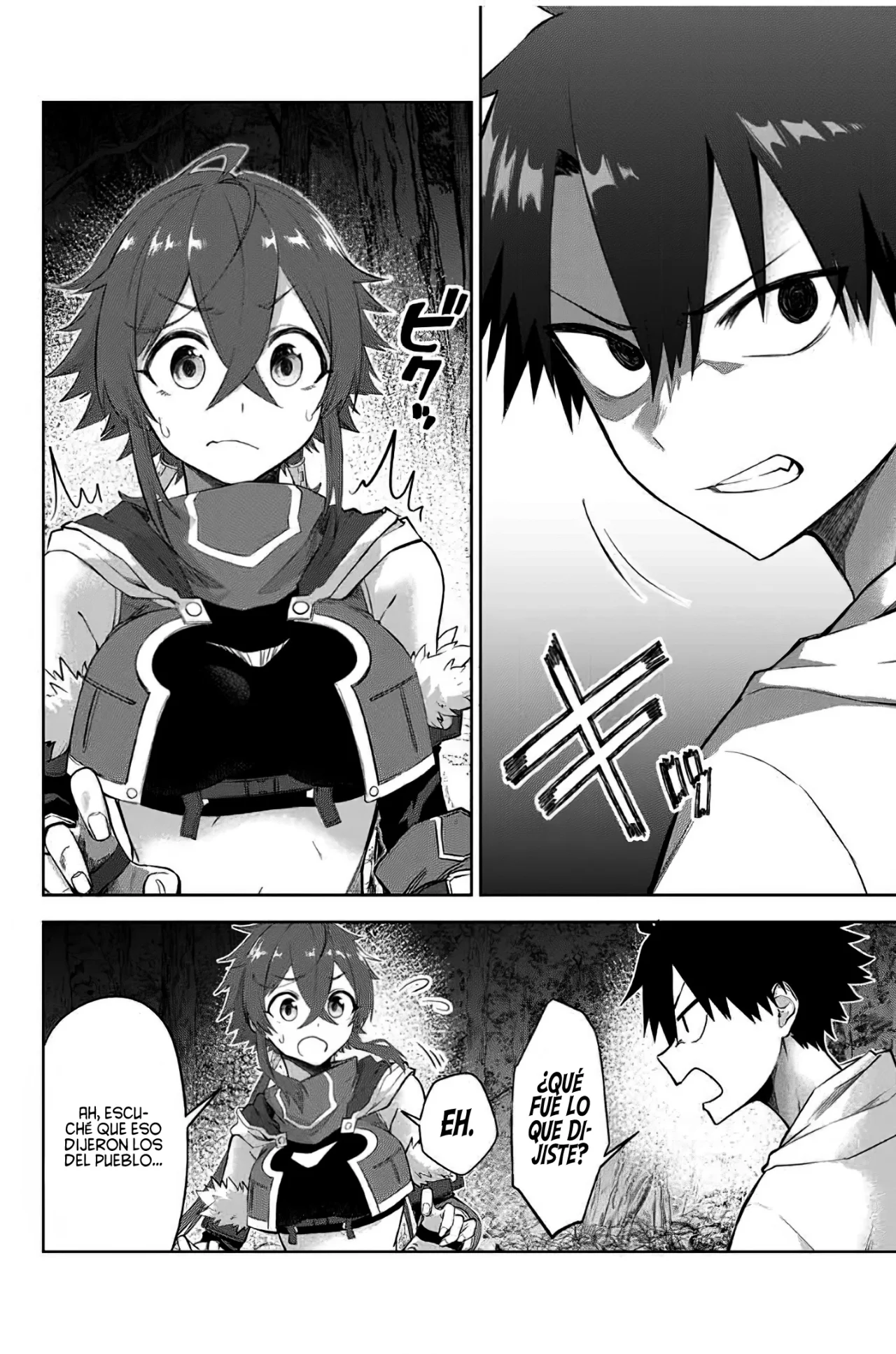 Ubau Mono Ubawareru Mono [Reboot] Capítulo 3 - Page 7