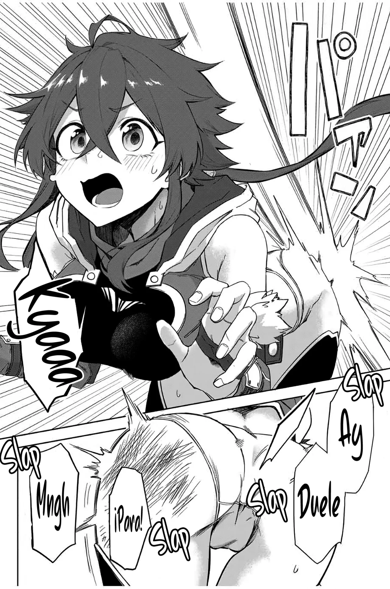 Ubau Mono Ubawareru Mono [Reboot] Capítulo 3 - Page 9