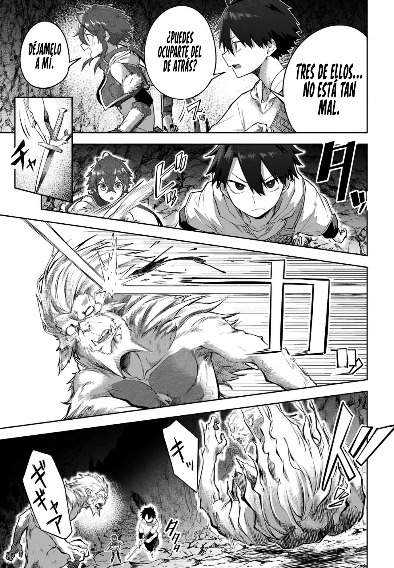 Ubau Mono Ubawareru Mono [Reboot] Capítulo 5 - Page 10