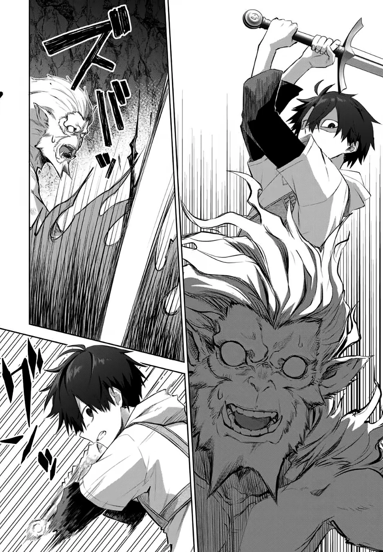 Ubau Mono Ubawareru Mono [Reboot] Capítulo 5 - Page 11