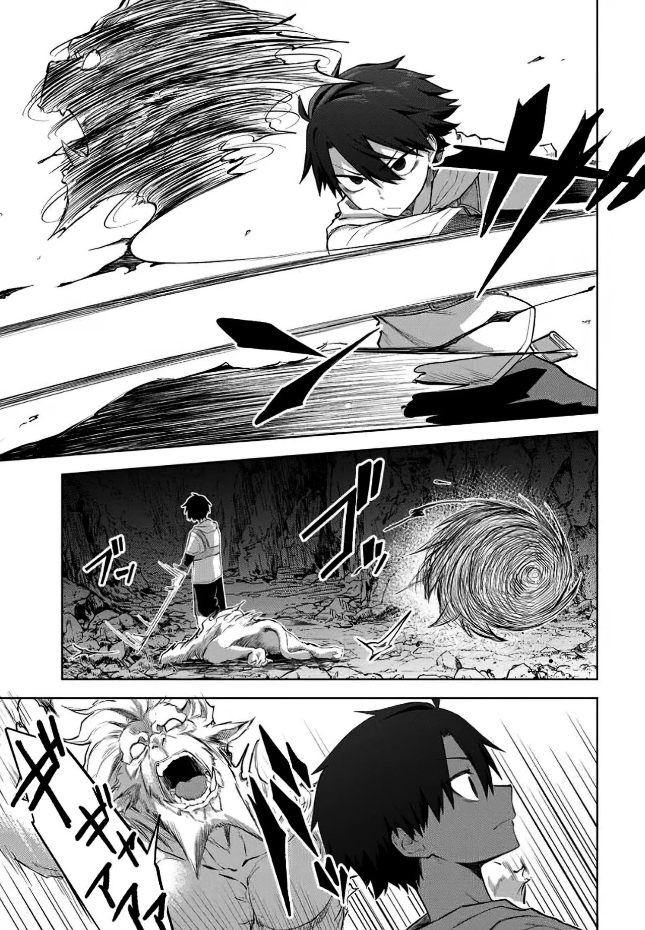 Ubau Mono Ubawareru Mono [Reboot] Capítulo 5 - Page 12