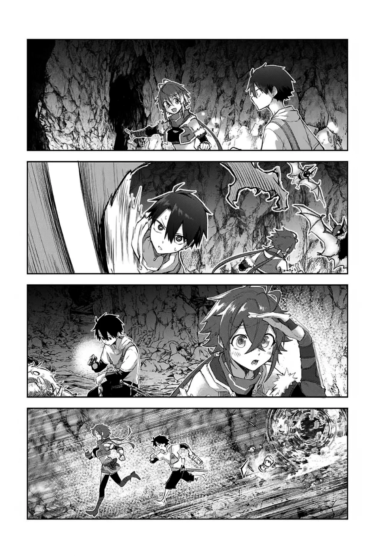 Ubau Mono Ubawareru Mono [Reboot] Capítulo 5 - Page 15