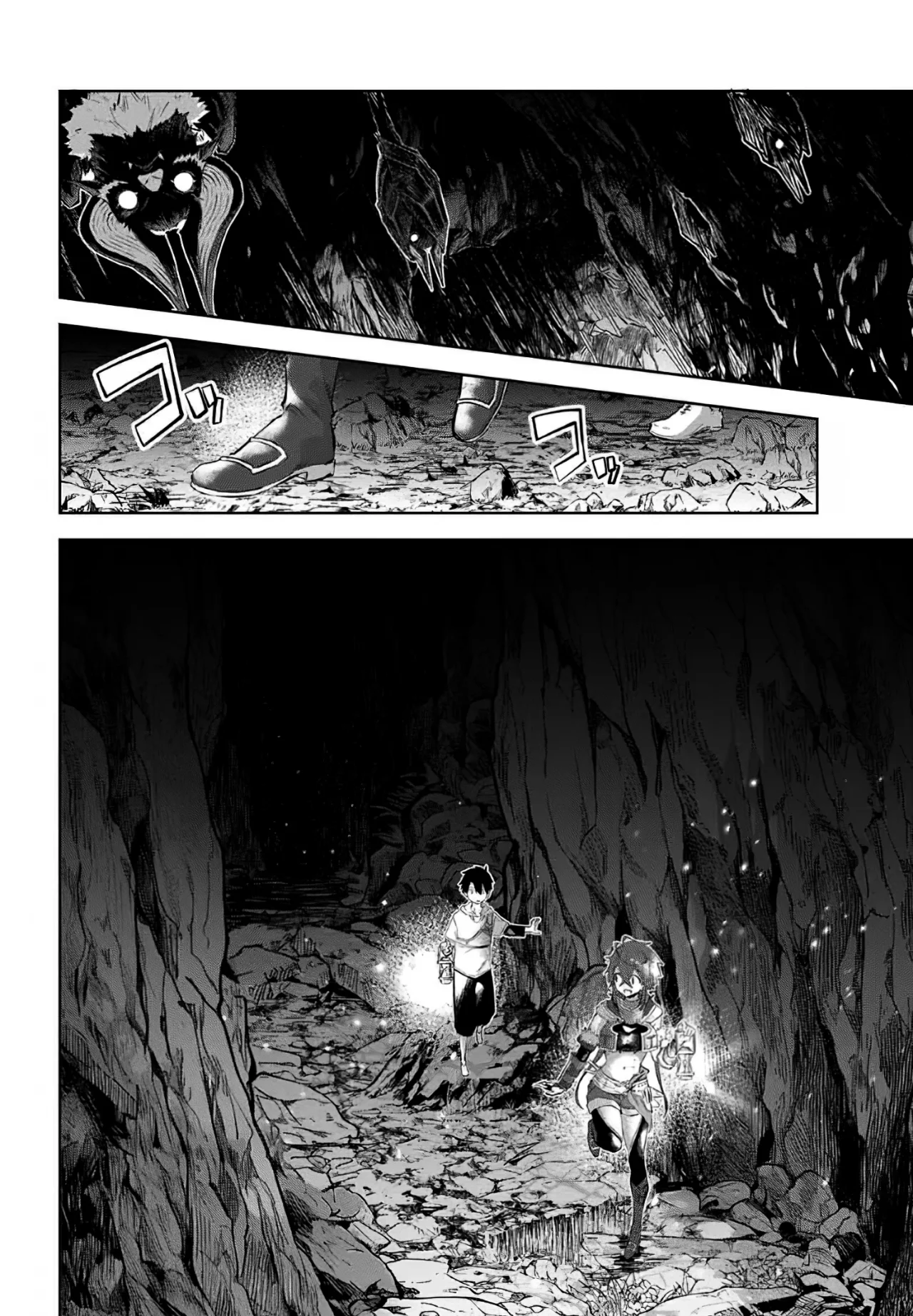 Ubau Mono Ubawareru Mono [Reboot] Capítulo 5 - Page 7